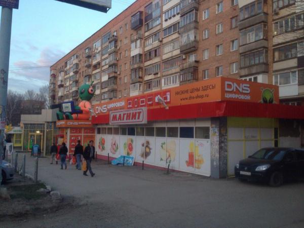 Оформление магазина ДНС. г. Самара, ул. Стара-Загора